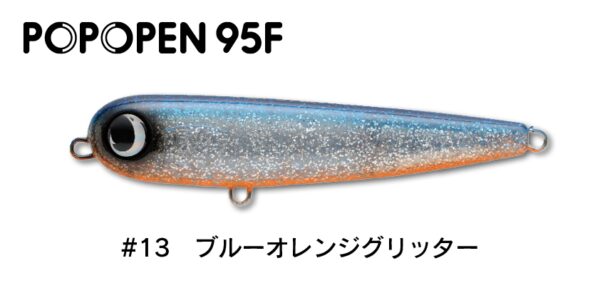 JUMPRIZE POPOPEN 95F