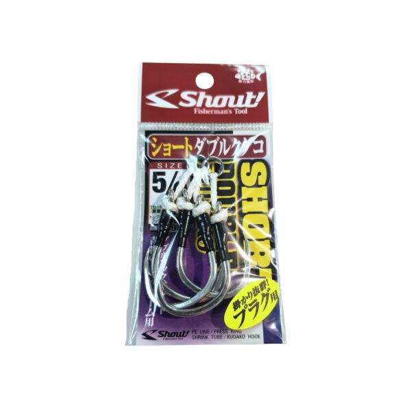 Shout Short Double Kudako 359SD Assist Hook