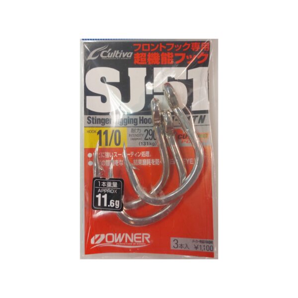 OWNER SJ51 TN