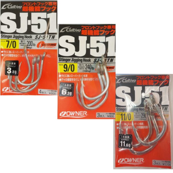 OWNER SJ51 TN