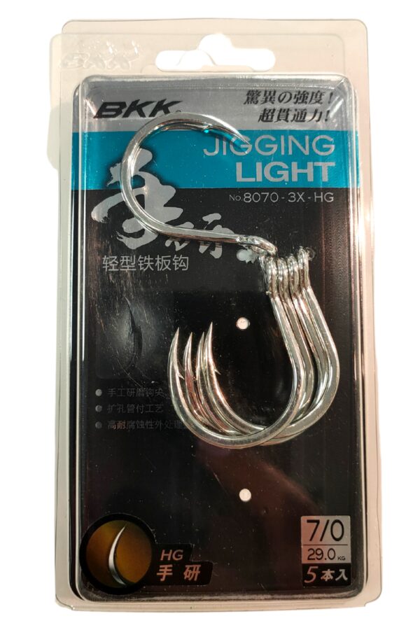 BKK JIGGING LIGHT 8070-3X-NP - Image 2