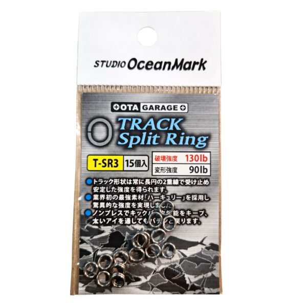 Studio Ocean Mark Track Split Ring