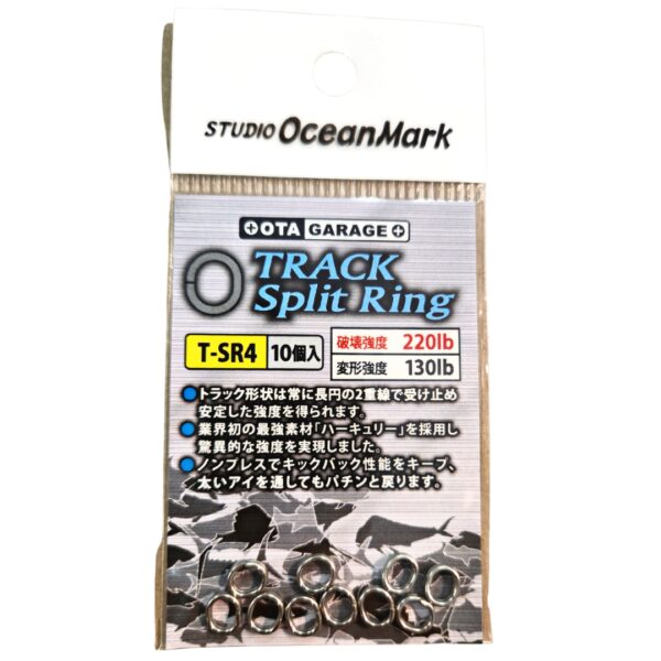 Studio Ocean Mark Track Split Ring