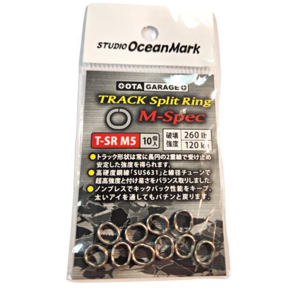 Studio Ocean Mark Track Split Ring M SPEC