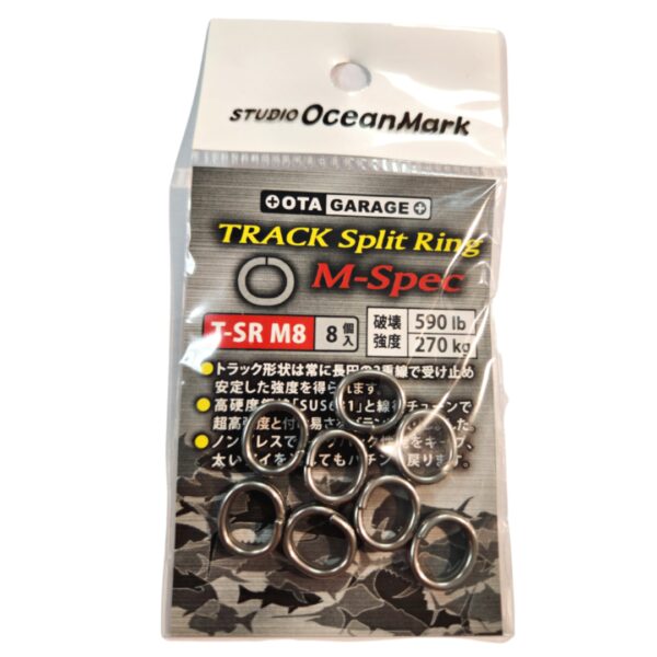 Studio Ocean Mark Track Split Ring M SPEC
