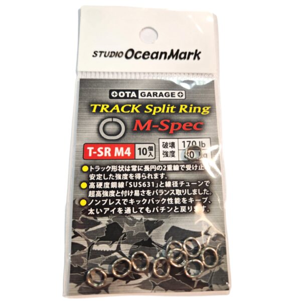 Studio Ocean Mark Track Split Ring M SPEC