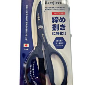 Ciseaux à Tresse BELMONT IKEJIME