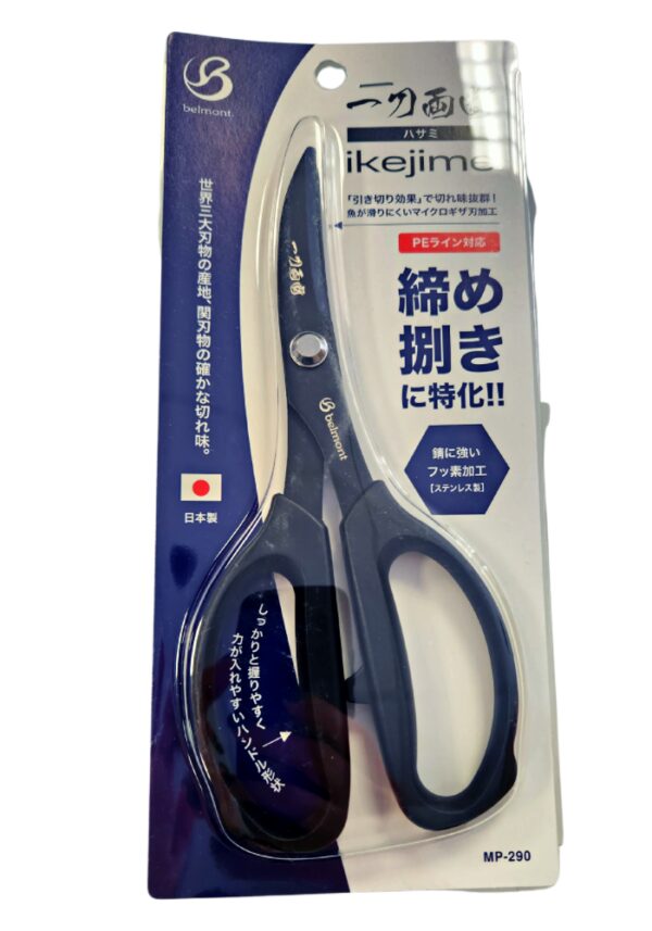 Ciseaux à Tresse BELMONT IKEJIME
