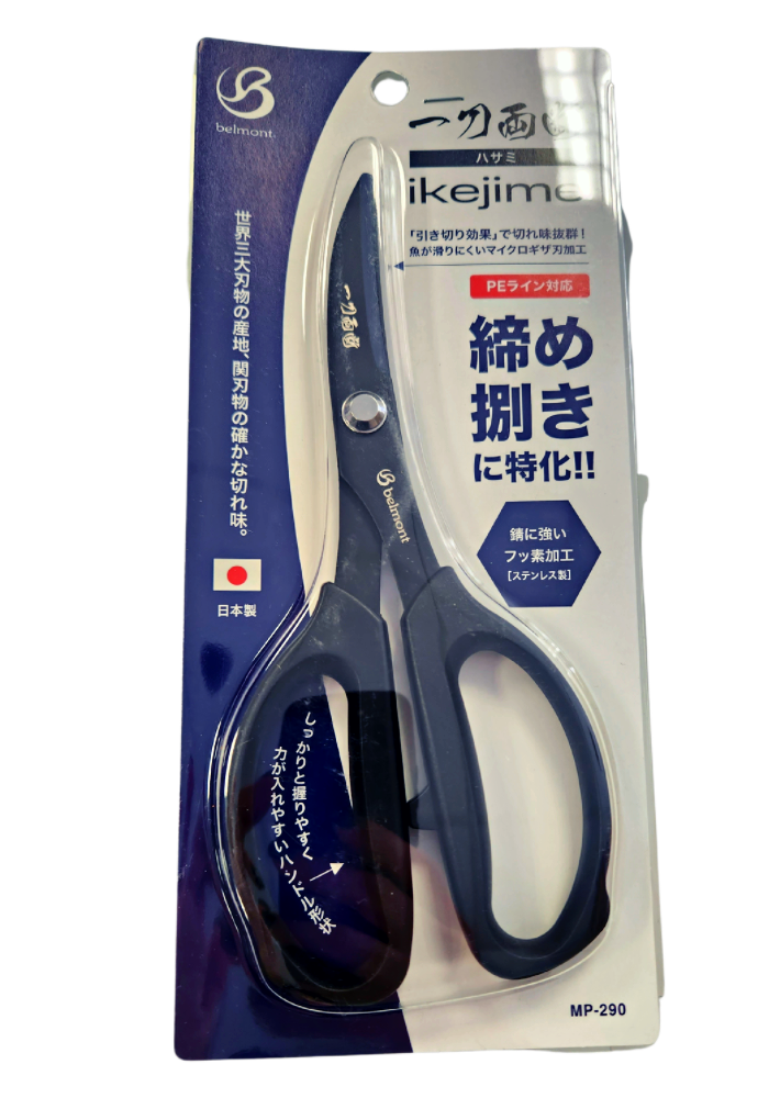 The Belmont Ikejime Scissors (MP-290) are stainless steel fishing scissors designed for processing fish using the traditional Ikejime method. They feature a fluorine coating, making them rust-resistant and suitable for cutting PE fishing lines.