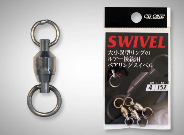CB ONE Max Power Swivel
