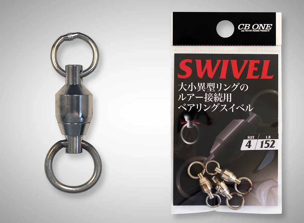 CB ONE Max Power Swivel