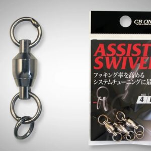 CB ONE Max Power Assist Swivel