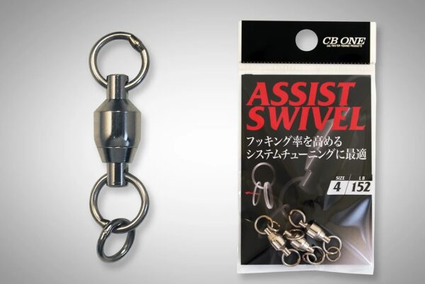 CB ONE Max Power Assist Swivel
