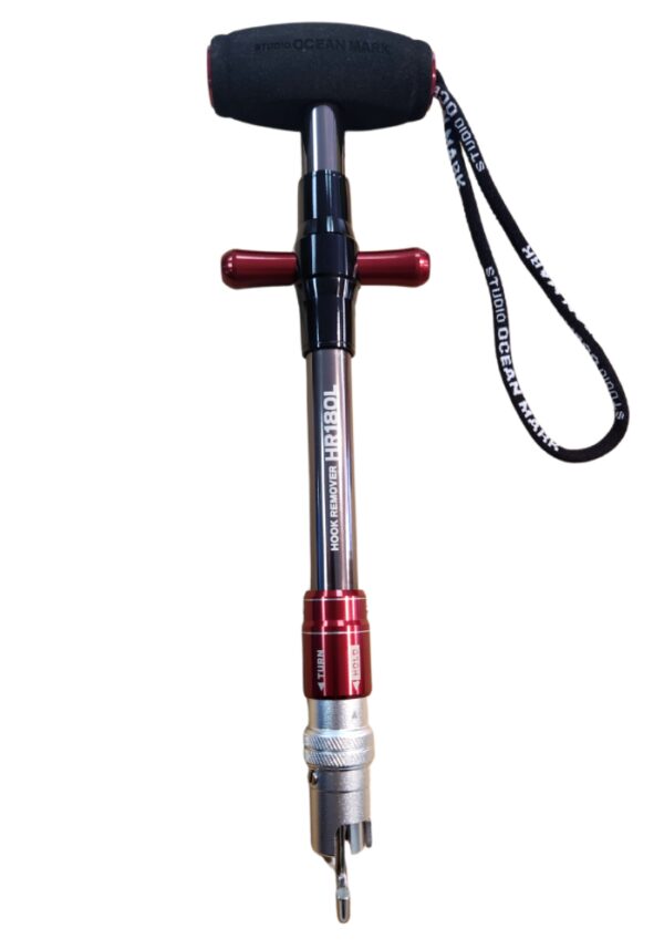 Pince Dégorgeoir Studio Ocean Mark HR180L