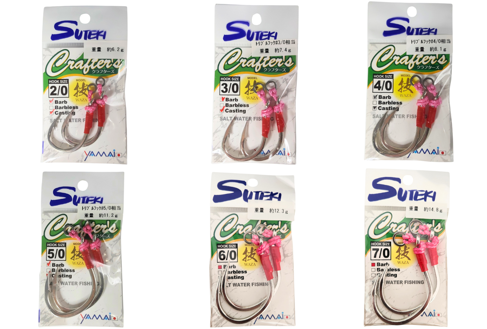 Plusieurs Tailles Disponibles