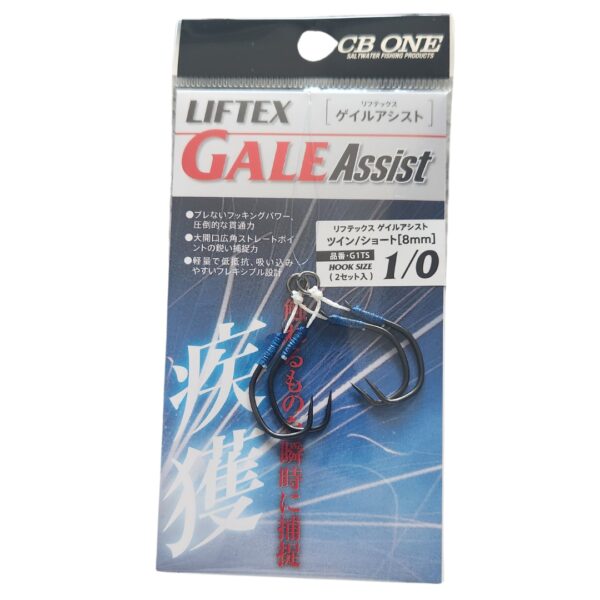 CB ONE Liftex Assist Hook