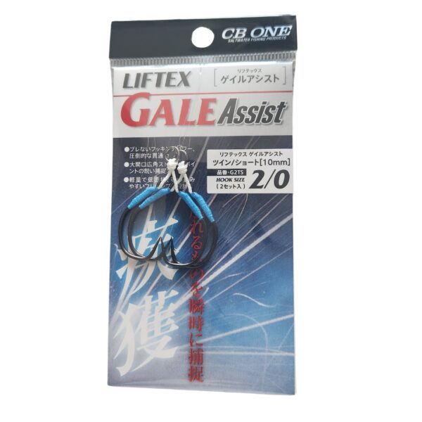 CB ONE Liftex Assist Hook