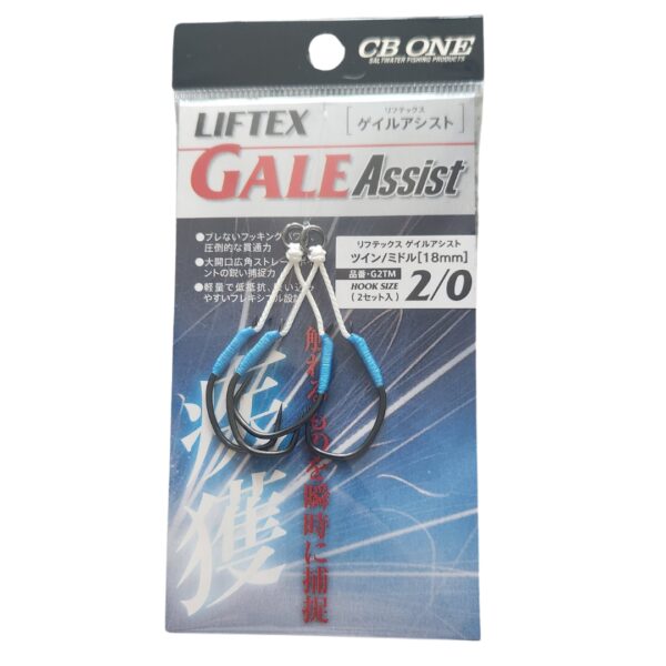 CB ONE Liftex Assist Hook