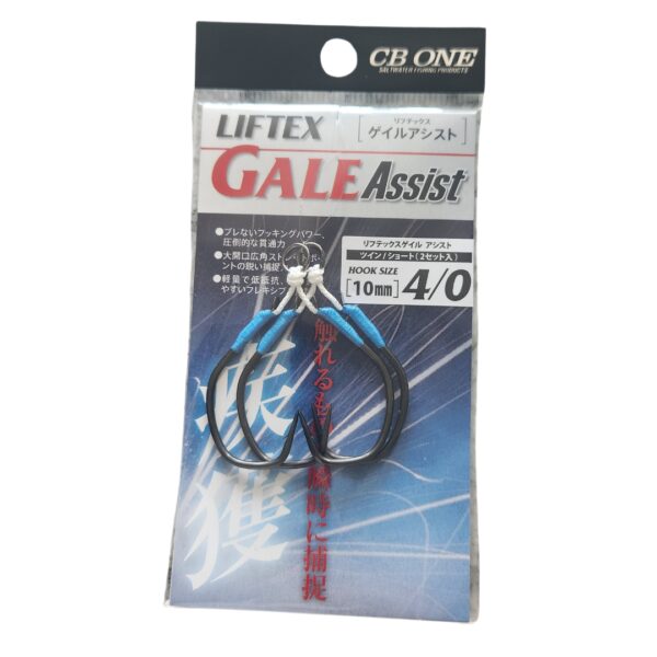 CB ONE Liftex Assist Hook