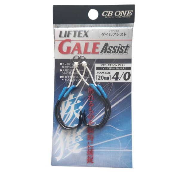 CB ONE Liftex Assist Hook