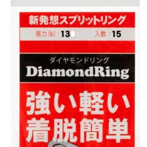 SAKURA / BOUZ RING