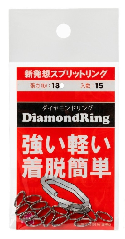 Le BOUZ RING de chez SAKURA est un anneaux brisé ayant une forme de diamant. Cette forme lui confère des caractéristiques supérieures aux anneaux brisés classiques