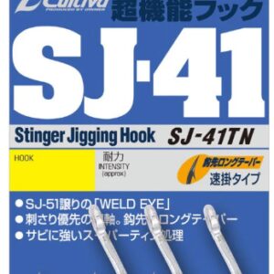 Hameçon Owner SJ-41 TN