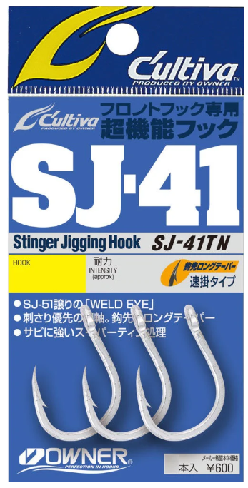 Hameçon Owner SJ-41 TN