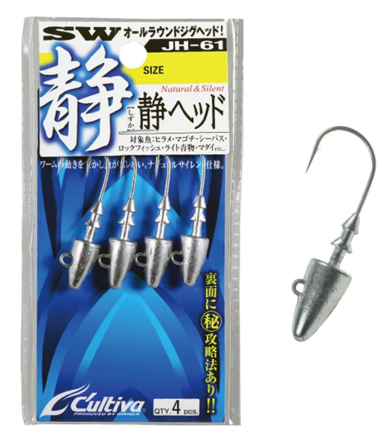 The OWNER JU-61 static head jig heads are dedicated to bass, pollack and fresh water predator fishing with soft lures.